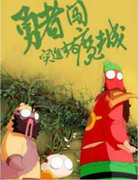 婷婷国产v国产偷v亚洲高清